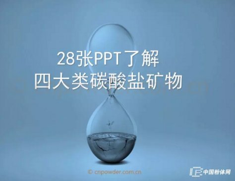 28��PPT�˽��Ĵ��̼���}�V��