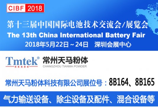 CIBF 2018����늳�չ�����R���w��������