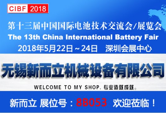 �¶����늲��ό����O������CIBF2018����늳�չ