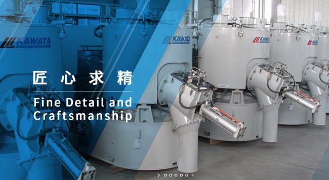 ����KAWATA������ϙC����CHINAPLAS 2018����չ