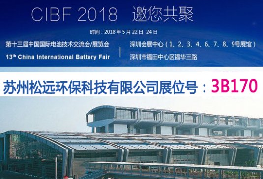 �K�����h���ٻ�ϙC����չCIBF2018늳�չ