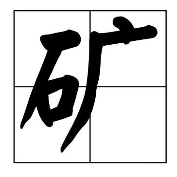 ���C�[���Ї�32�����V�����������Л]����ļ��l��