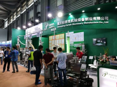 ��̩�˔y������ϙC���o�mͶ��վ������P-MEC China 2018