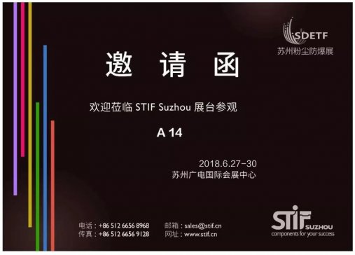 6�°�ȫ�£�˹����STIF�������^�K�ݷۉm����չ