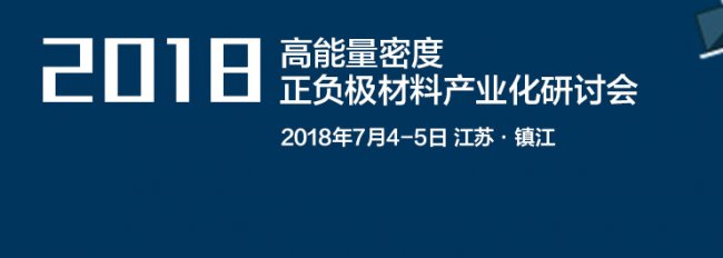 �W�����c����s2018�������ܶ���ؓ�O���Ϯa�I����ӑ��