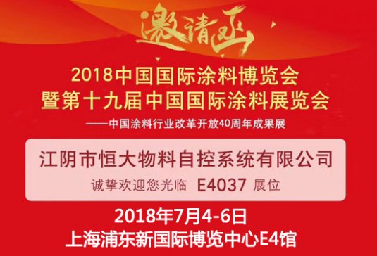 ��ꎺ������2018�Ї����HͿ�ϲ��[��