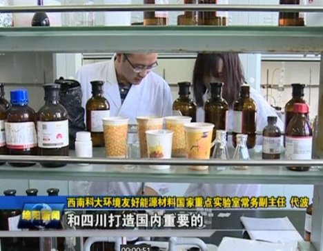 �Ĵ�ʡ�ׂ�ʡ�������������c������_�� ��������һ�����M�����аl����