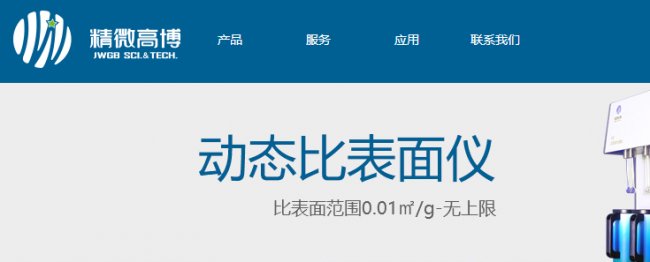 ��΢�߲��y�ӑB�ȱ���x����2018�����մɼ��g�c�a�I�߷�Փ��