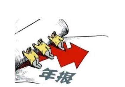 ���������ϰ��������13.41�|Ԫ �N��⁰׷�30.06�f��