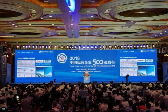 2018�Ї���I��I500���з��w��Iǰʮ������ȫ���Σ�