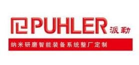 �V�|�������ܼ{�׿Ƽ��ɷ����޹�˾����ٝ����λ��ϯ2018�ڶ�����Դ�w�������Ƃ估���ü��g�߷�Փ��