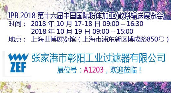 ����^�V���c����۵�16���Ϻ����wչ