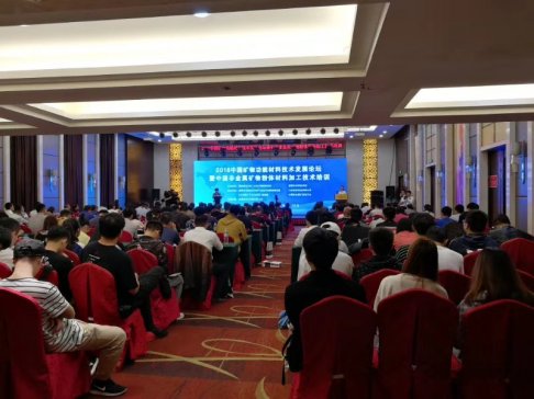 �W���˅���2018�Ї��V�﹦�ܲ��ϼ��g(sh��)�l(f��)չՓ��