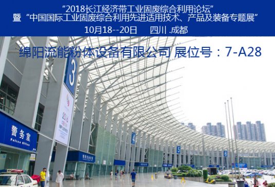 ������������ĥ����2018�L�����������I�̏U�C������Փ��