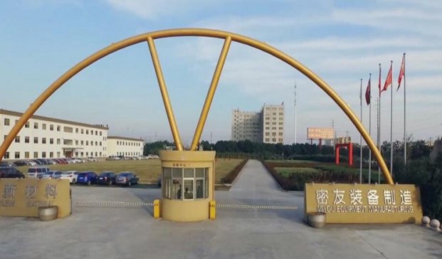 ���њ�������C(j��)�c����s2018�����늼��g(sh��)չIBTE