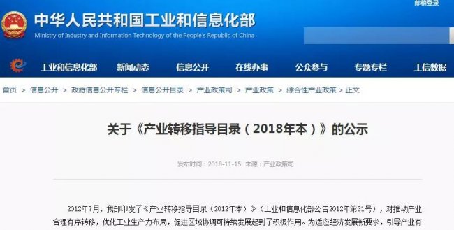 ����ȫ����ʡ��ΰlչʯīϩ�����Ų��l�����a�I�lչ����Ŀ�2018��桷