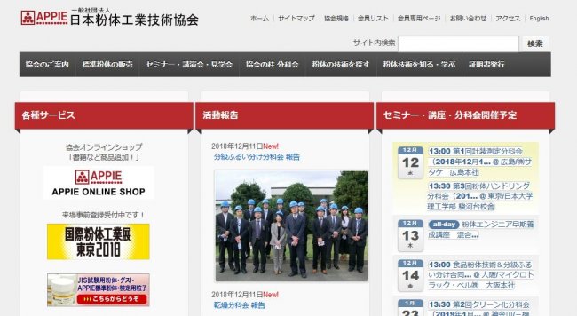 �ձ����w���I�����I���Ї������ꣿ����Appie��֪���ˡ���