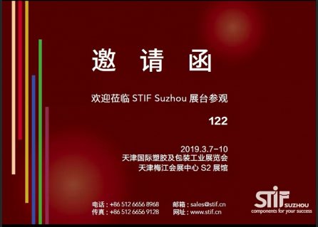 ˹����STIF���������H�������z�����b���I(y��)չ