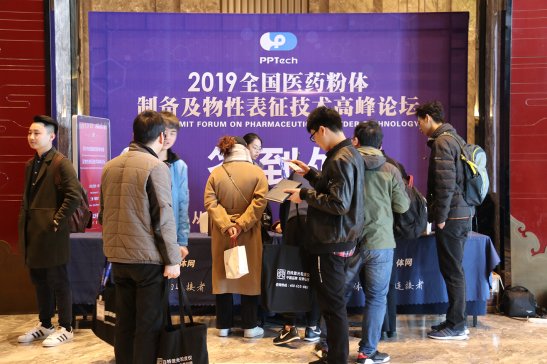 200+�ИI�����R�ۡ�Ȫ�ǡ����ϣ�2019ȫ���tˎ���w�Ƃ估���Ա������g�߷�Փ��ʢ���_Ļ��