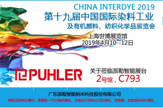 ���������������ӵ�ʮ�Ō��Ї�(gu��)��(gu��)�HȾ�Ϲ��I(y��)չ