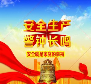 ��һ݆��ȫ���a(ch��n)Ѳ�錢����