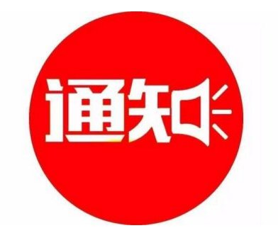 ����������һ�����ƌ��I���O���p�fӋ���������Ҽ�һ�����ƌ��I����M���O����240��