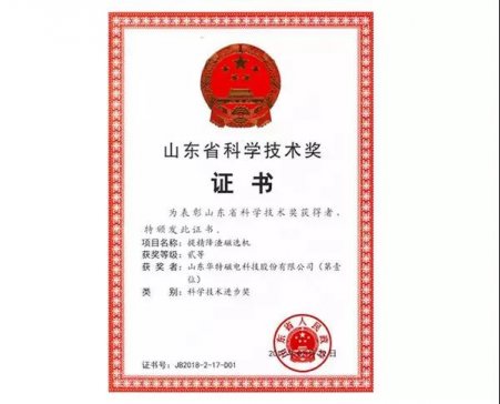 �A�ء��ᾫ�������x�C���s�@ʡ�Ƽ��M�����Ȫ�