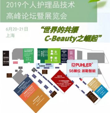 ��Ϸ�ɢ��(x��)����΢���������y��Ʒ���������������s�����o(h��)��Ʒչ