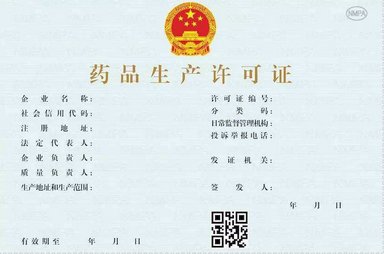 ����ˎ�O�־C��˾�P�چ����°桶ˎƷ���a�S���C�����S���C����֪ͨ