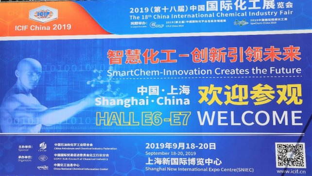 ���ٴ��R�������������� ����ӛ2019����ʮ�ˌã��Ї����H����չ�[��