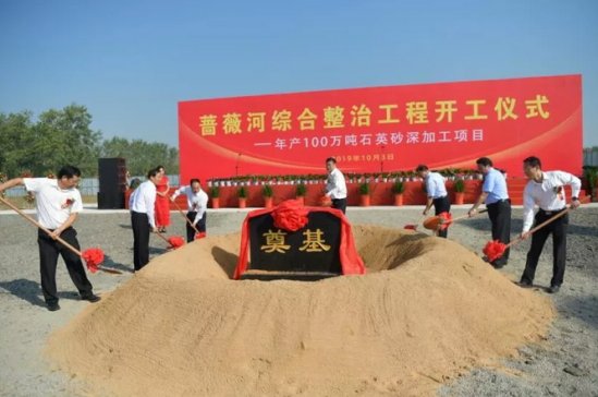 �|���h�e����a(ch��n)100�f(w��n)��ʯӢɰ��ӹ��(xi��ng)Ŀ�_(k��i)���xʽ��