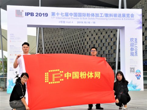 �����ۡ������磬����δ��������IPB 2019 ��ʮ�ߌ��Ї����H���w�ӹ�/ɢ��ݔ��չ�[��