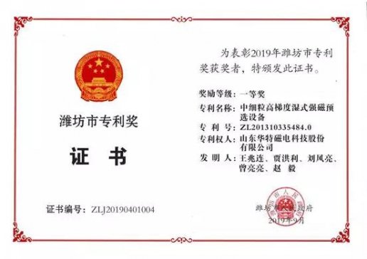 �A�ع�˾�l���������м������ݶȝ�ʽ�����A�x�O�䡱�s�@�Ќ�����һ�Ȫ�