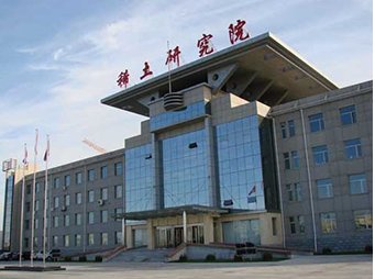 ���ƶ���ϡ���YԴ�о��c�C�����Ç������c�����