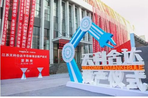 ��Ͷ�Y5�|�����K��ƺ��_(d��)�댧(d��o)�w̼�����(xi��ng)Ŀ�������Ͷ�a(ch��n)