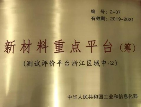 �������������c��I(y��)������r(sh��)�ڹ����y�P(gu��n)�������㽭ʡ��(n��i)С΢��I(y��)�͸��¼��g(sh��)��I(y��)�ṩ���M(f��i)�y(c��)ԇ����(w��)