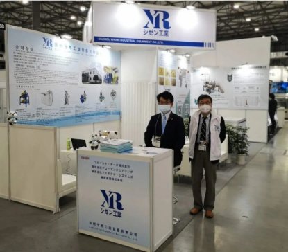 �K����Ȼ���I�O�����޹�˾���ӵ�11���ձ�����늳؃���չ�[��