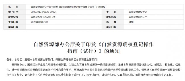 ����Ȼ�YԴ�_��(qu��n)��ӛ����ָ�ϣ�ԇ�У���ӡ�l(f��)