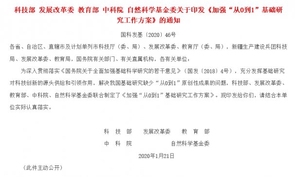 �Ƽ������岿ί�����c֧�����c���A���ϡ����M��Ӳ��ϡ��Y���c���ܲ��ϵ��I��