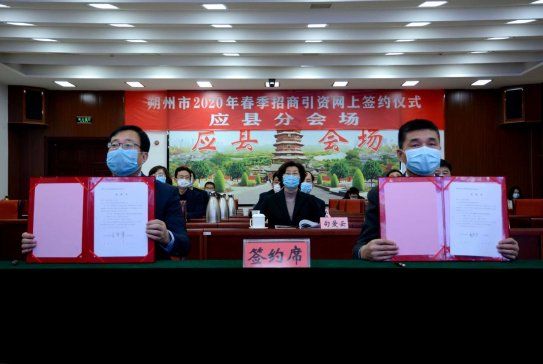 ɽ����(y��ng)�h���s��a(ch��n)10�f(w��n)������̿��20�f(w��n)���ߎX���ӹ��(xi��ng)Ŀ��