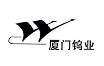 �B�T�u�I(y��)(600549.SH)2019��ȃ�������47.76%��2.61�|Ԫ �M10��1Ԫ