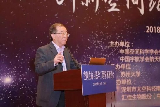 ��Ӣ���A ��������������֮��Ժʿ