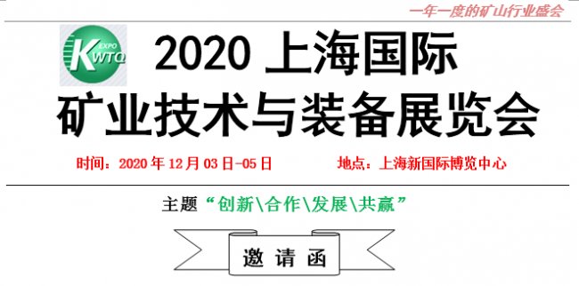 2020�Ϻ����H�V�I(y��)���g(sh��)�c�b��չ�[��