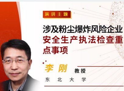 ��ֱ���������ڣ��ۉm�汬��I��ȫ���a�̷��z�����c���