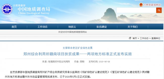 ���ݾC�������Ƶط���(bi��o)��(zh��n)����(w��)�M�ݾGɫ�Vɽ���O(sh��)