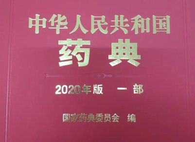 2020��ˎ�����r���t �״�׃��ֵ���Pע