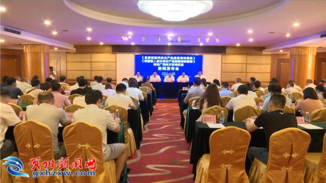 �V���R�ݰl�������|̼���}��λ�aƷ��Դ�������~���ȃ�헵ط��˜�