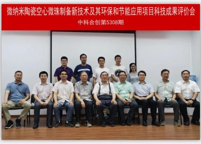 ��΢�{���մɿ���΢���Ƃ��¼��g����h(hu��n)���͹�(ji��)�ܑ��á� ͨ�^�������M���ĳɹ��u�r��