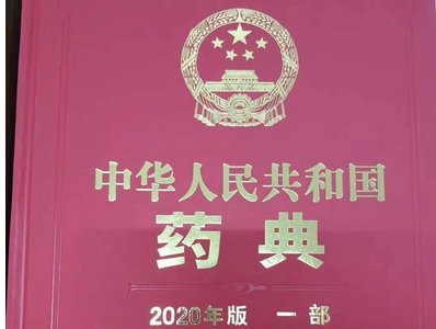 �ذ���2020��ˎ����12��30�Ռ�(sh��)ʩ��