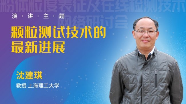 Փ����΢���w���yԇ���g(sh��)�������Mչ